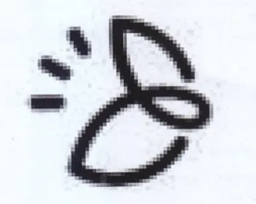 2s trademark logo