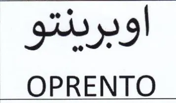 OPRENTO اوبرينتو trademark logo