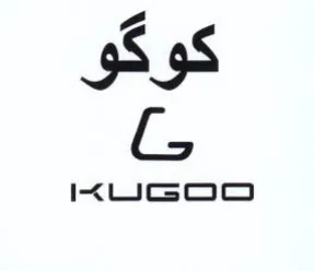 كوكو trademark logo