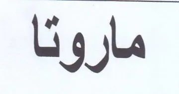 Kg je trademark logo
