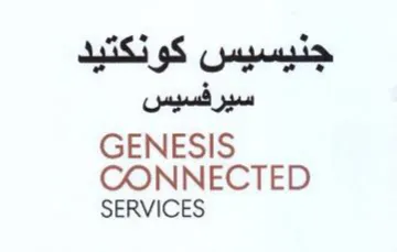 CONNECTED جنئيسيس كونكتيد سيرفسيس trademark logo