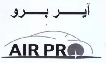 آيربرق كسم عام trademark logo