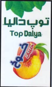 تيا trademark logo