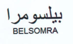 BELSOMRA بيلسومرا trademark logo