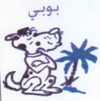 sr trademark logo