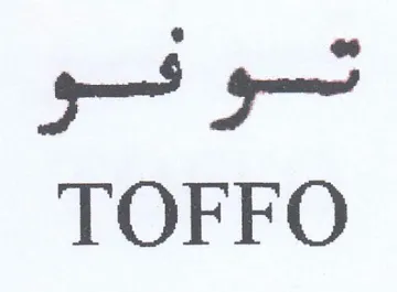 TOFFO trademark logo
