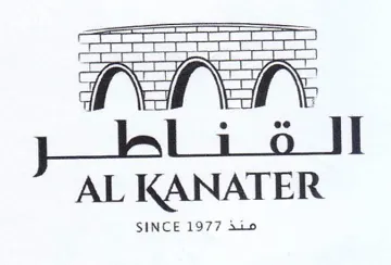 AL KANATER trademark logo