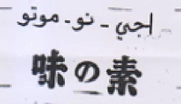 S989 od ROR trademark logo