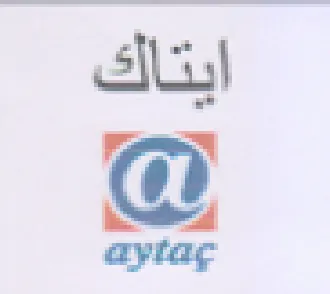 ayiag ايتاك trademark logo
