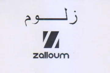 Zalloum زلوم trademark logo