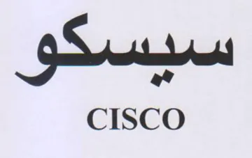 J ry CISCO trademark logo