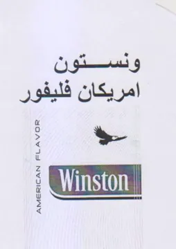 Cha يفون امريكان فليفور trademark logo