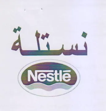 Ge trademark logo
