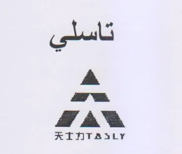 cell A a. Fart 7217183-17 trademark logo