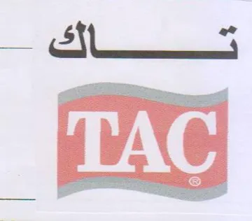 توسسياك trademark logo