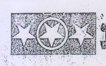 ear eas SH mn ee trademark logo