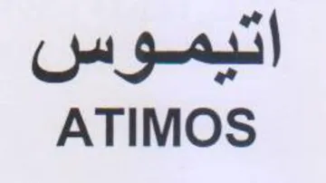 ATIMOS اتيموس trademark logo