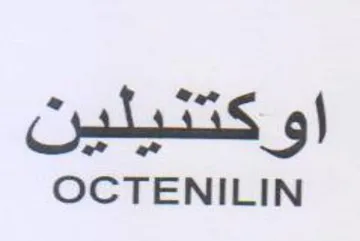 OCTENILIN اوكتنيلين trademark logo
