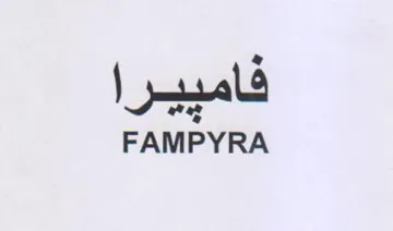 FAMPYRA فامييرا trademark logo