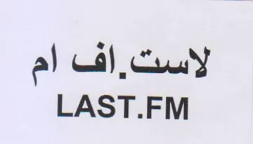 LAST.FM trademark logo