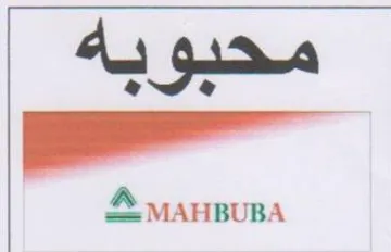 as trademark logo