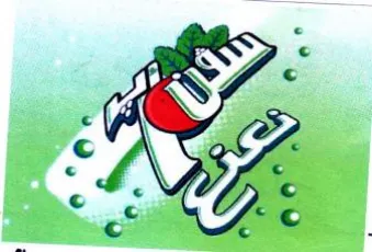 Life c trademark logo