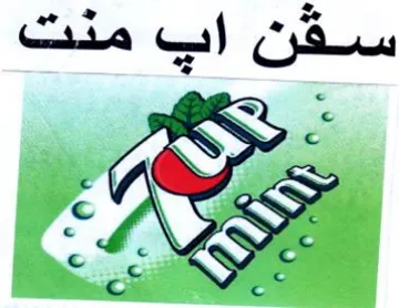 Se 6 eS ASE trademark logo