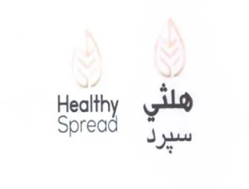 Creat yaaa ل هلني trademark logo