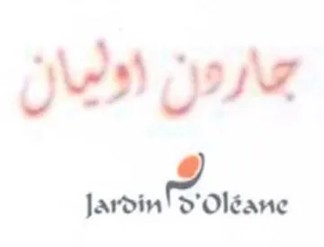 OS yoe Jardin trademark logo