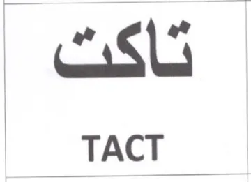 TACT تاكت trademark logo