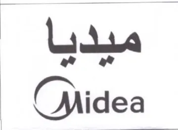 ميدي ا trademark logo
