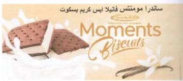 a Moments ساندرا مومنتس فانيلا ايس كريم بسكوت trademark logo