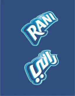 (رانى- ا[8/81) . 4 trademark logo