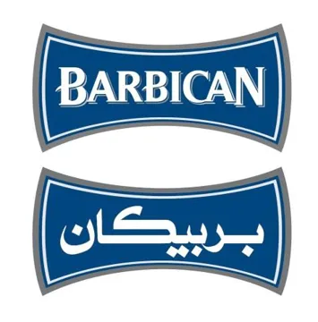 ( 88881011 - بربيكان) . 4 trademark logo