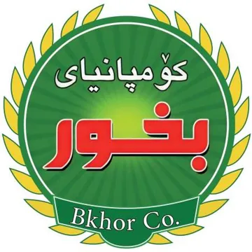 (بخور) . $ trademark logo