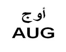 (أوج 21/©6) . م trademark logo