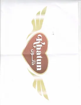 (1231101»| - خاتون) . $ trademark logo