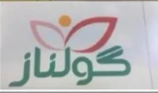 (كو لناز) . $ trademark logo