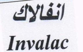 (figurative mark) trademark logo