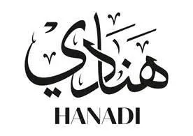 ( هنادي- |8610 1/لث ل ) . 4 trademark logo