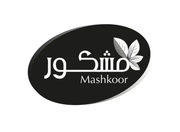 &مشكورMashkoor مع شكل trademark logo