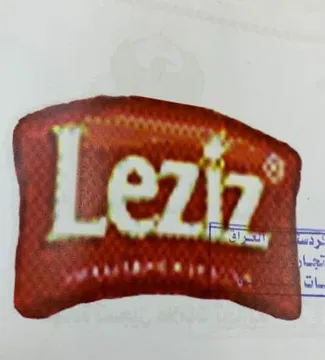 Leziz trademark logo