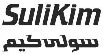 Sulikim سولى كيم trademark logo