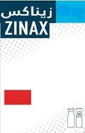 / زيناكسZINAX trademark logo