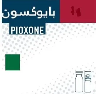 /بايوكسونPIOXONE trademark logo