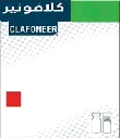 /كال فونيرCLAFONEER trademark logo