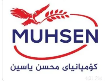 MUHSEN trademark logo