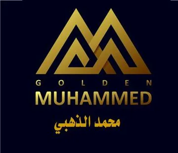 / اسم العلامة- ( GOLDEN MUHAMMED –محمد الذهبي / مع شكل ) trademark logo