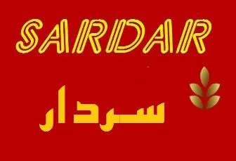 / اسم العلامة- ( SARDAR -سردار-مع شكل ) trademark logo