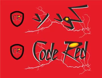 / اسم العلامة- ( كود رد– code red ) trademark logo